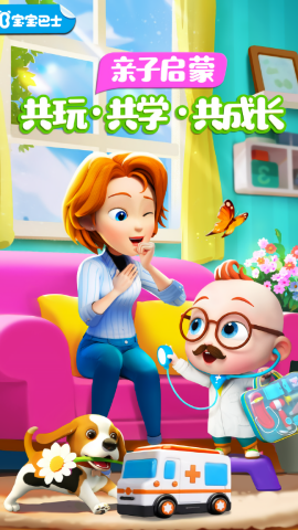 超级宝贝JoJo