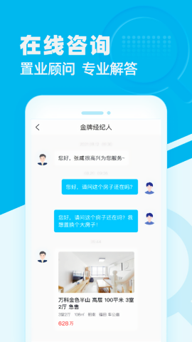 看房网