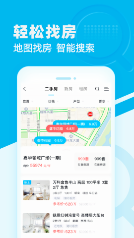 看房网