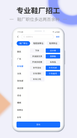 信东家