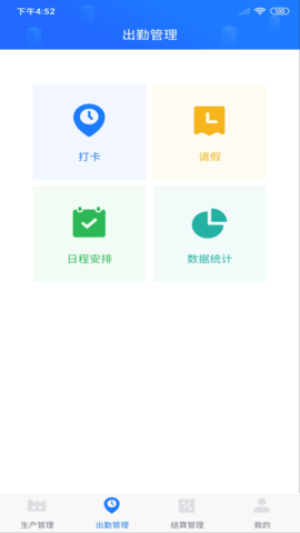 客创智造