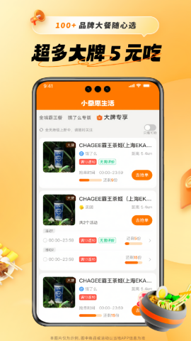 小蚕荟