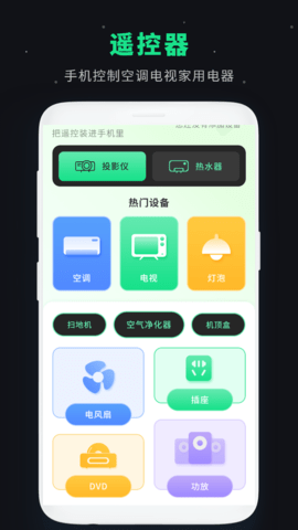 万能解压缩大师