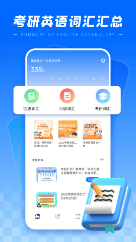 高校邦
