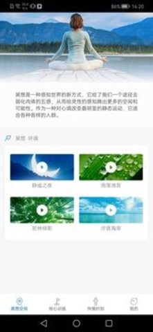 浮云朵朵app