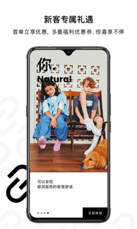 ARUMON海外购物