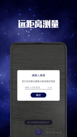 LED弹幕灯