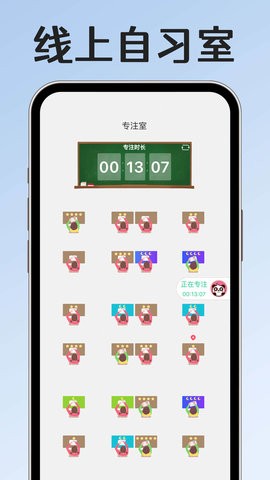 习惯自律打卡app