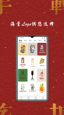 logo商标设计