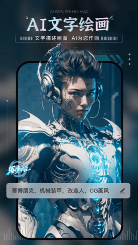绘画宝app