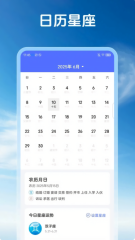 苍界天气