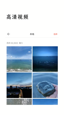 监控相机
