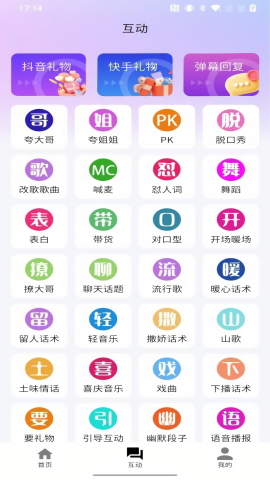 播满易