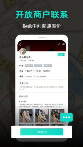潮鞋库