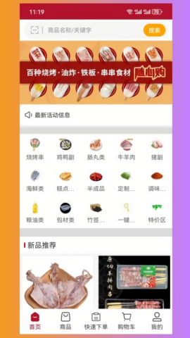 杭诚亿串