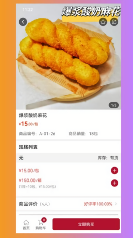 杭诚亿串