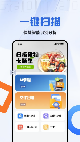 码上测量仪
