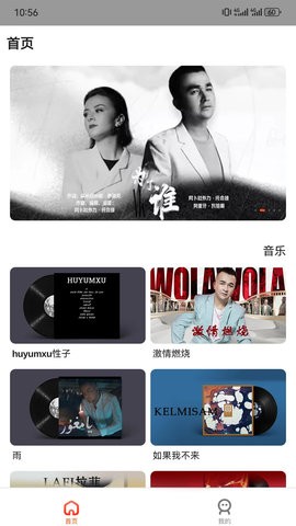 kixmix维语版