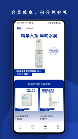 伊美尔