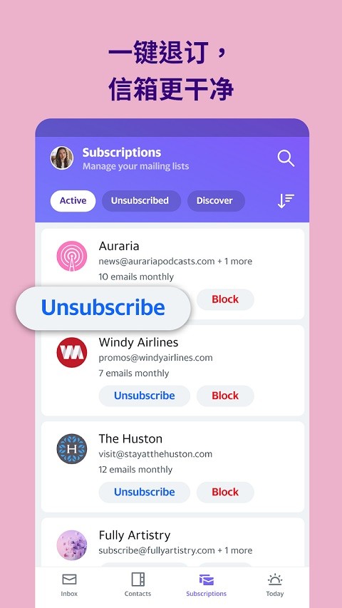 Yahoo邮箱App