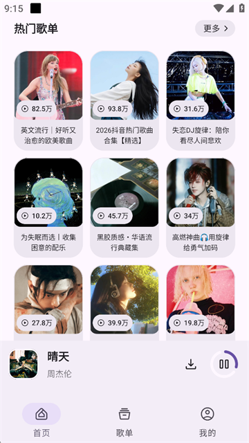只音音乐