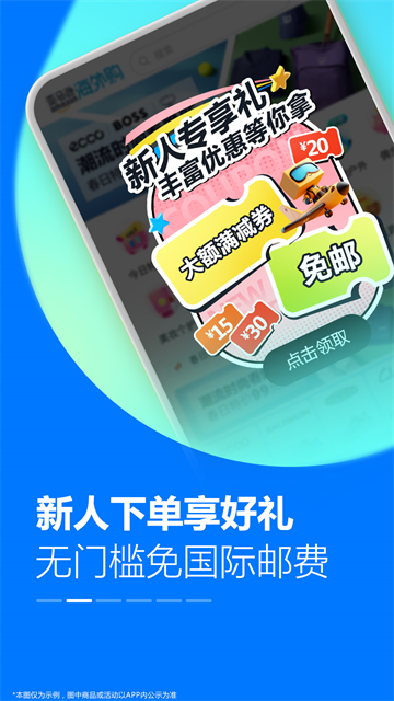 亚马逊购物