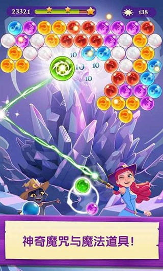 泡泡魔女传奇3最新版
