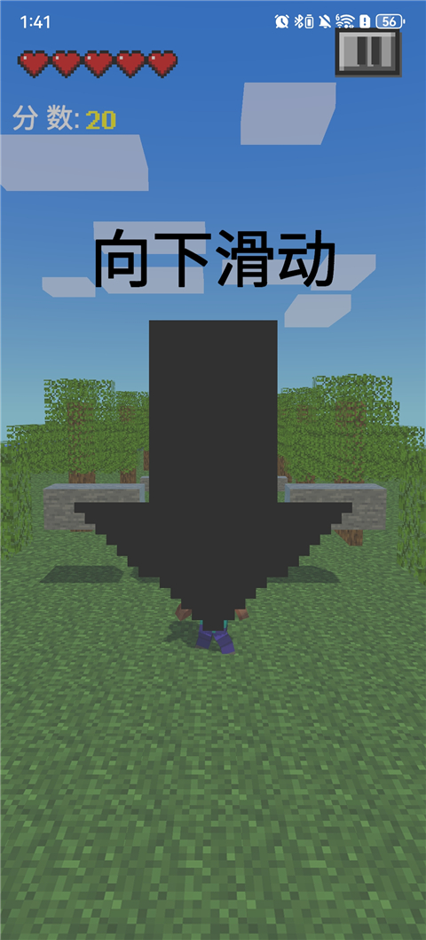 我的逝界最新版