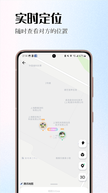 情侣签