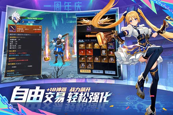 战斗法则官方版