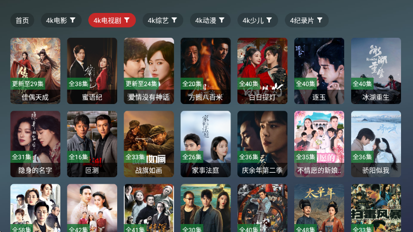 雨鹿TV