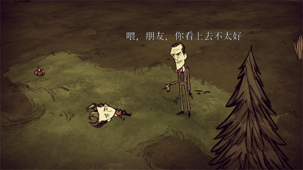 饥荒巨人国手机版