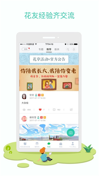 全民汉字烧脑单机版