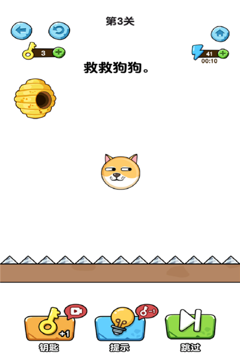 蛰犬蜂潮手游