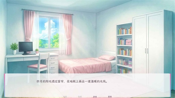 和这样的我恋爱吧正式版