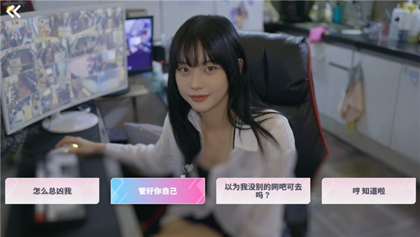 阿西美女室友竟然正版