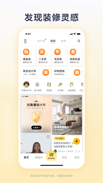 一兜糖