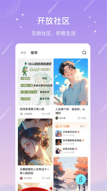 测测星座