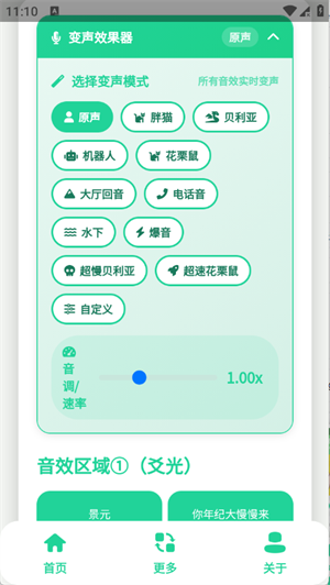 爻一爻语音盒