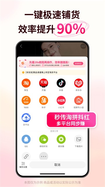 搜款网