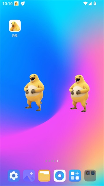 奶蛙大笑
