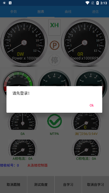 南京远驱(FarDriver)