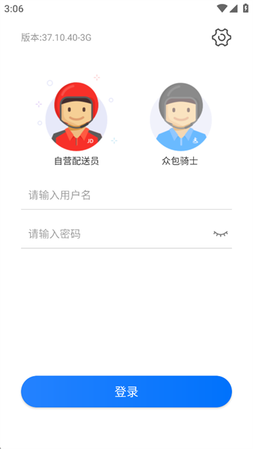 小哥工作台