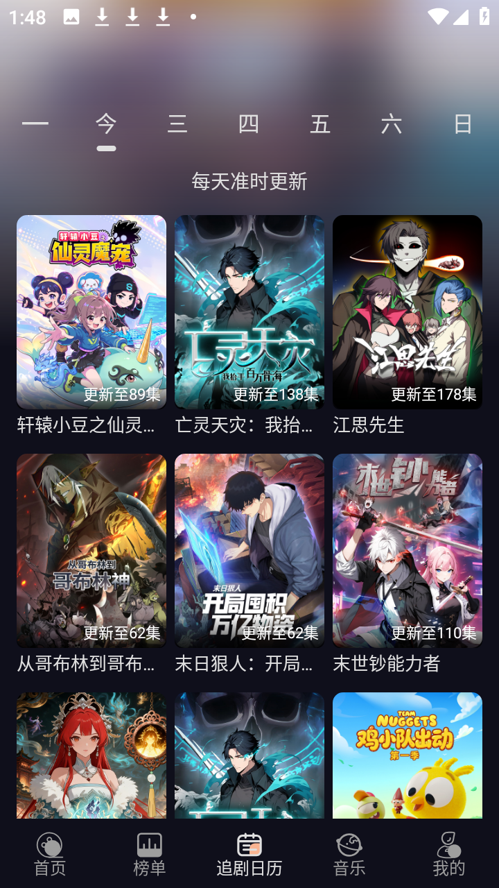 追剧猫视频