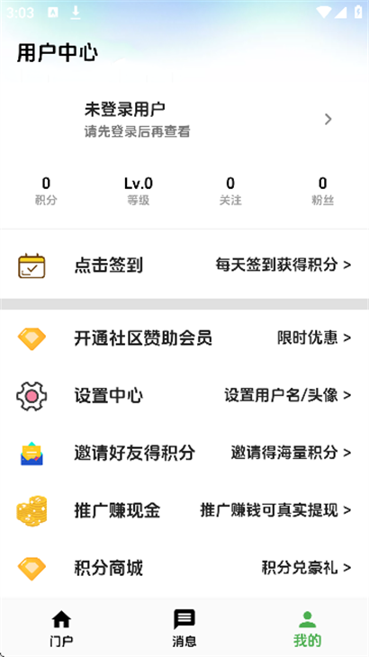 海阁社区