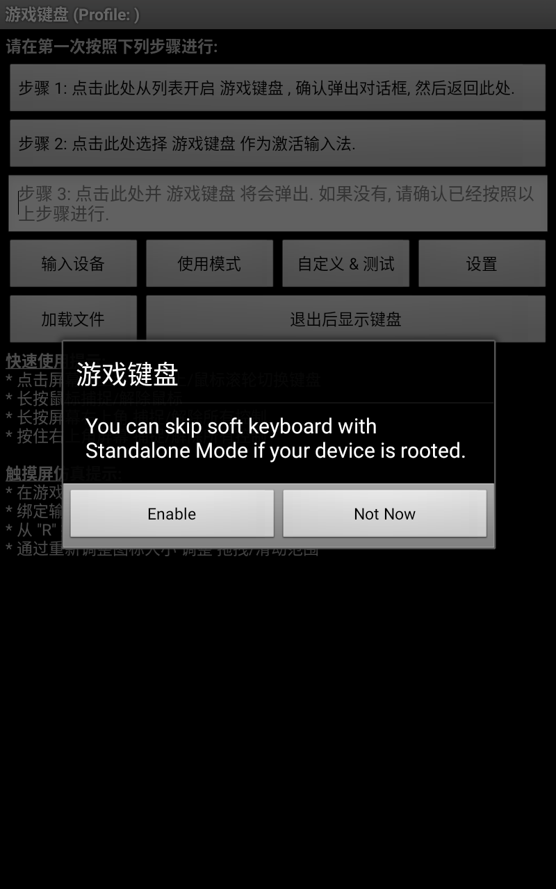 game keyboard