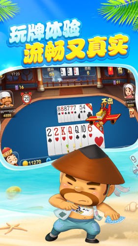 上下棋盘免费版