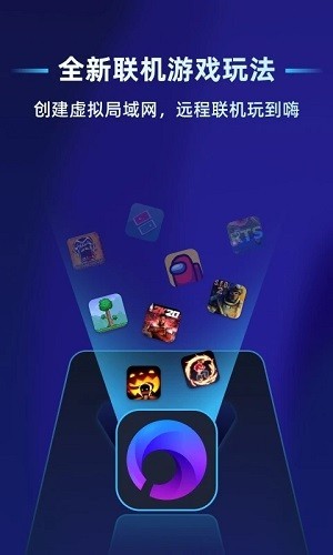 贝锐蒲公英联机