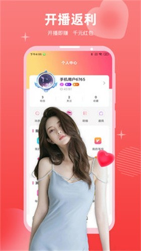 乐咪直播