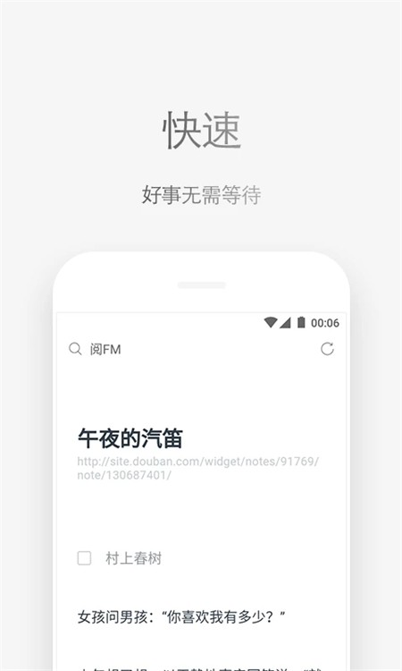 via浏览器谷歌市场版